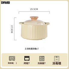 DFMEI 加工輕奢高級奶油風浮雕陶瓷碗碟套裝家用簡約餐具喬遷碗盤, 1個, 奶黃螺紋餐具