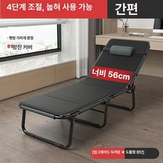 접이식 접는 원룸 폴딩 베드 병원용 간병인 리클라이너, 1단계 두꺼운 원형 B