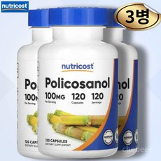 뉴트리코스트 폴리코사놀 사탕수수 추출물 100mg 120캡슐 3병, 120정