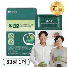 [식약청인정] 헬리코박터균 위 건강 식품 1위, 30정, 1박스