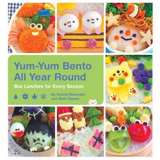 Paperback Yum-Yum Bento All Year Round: Box Lunches for Every Season