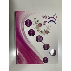 塑然 曼妙生技 促進新陳代謝, 30個, 1份