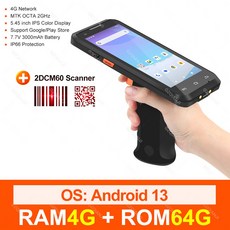 4G 안드 13 견고한 2D 바코드 단말기 스캐너 Scanner 스캔 옵션 2D NFC 휴대용 1D 그립 PDA Grip, 2D Scanner Grip, 2D Scanner Grip NFC