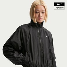 매장정품 NSW 여성 오버사이즈 UV 트랙 자켓 재킷 IO1474-010 252928