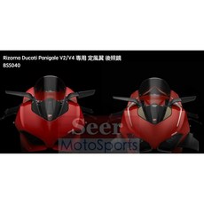 Rizoma Ducati Panigale V2/V4 定風翼 後照鏡 BSS040, 1個, 後照鏡+V2方向燈套件