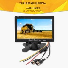 포터블 티비 무선 충전식 미니 소형 휴대용 디지털 캠핑용, 7인치 차량용 8핀 에비에이션