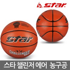 스타 챌린저 에어 농구공 7호 BB5317