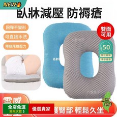 A16 夏季透氣美臀坐墊 汽車椅墊 多功能翻身墊, 亞麻/深灰色,加大版【65.0-100.0公斤】, 1個