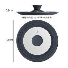 ZERO原點居家 三環矽膠玻璃鍋蓋 適用16-32cm鍋具, 1個, 24~28cm 大