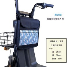 JNKE 雙立體加厚電動車掛包 大容量收納包, 經典款單立體：河馬