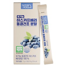 네츄럴올가 유기농 하스카프베리 동결건조 분말 스틱, 1개, 14g 1개, 14g