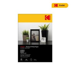 (코닥) CAT 5740-323 A3 20매 230g 프리미엄 포토용지 사진인화지, 1팩