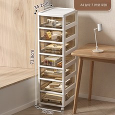 사무실용 이동형 서류 서랍 보관함 A4 트레이 문서 정리 바퀴 포함 8단 수납장 책상 하부, 1개, 7층 차색 +바퀴