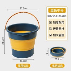 可摺疊水桶車用車載洗車美術便攜式戶外釣魚旅行家用大容量儲水, PP+PET 豐收黃, 小容量水桶 4.7L可裝4.6公斤的容