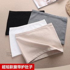 夏季護腰帶保暖短款薄款純棉運動透氣男女腹帶護肚圍大人護胃夏天 G 6 D B