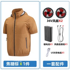 36V風扇空調服 空調衣 工地用 涼感背心 電風扇背心