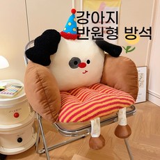 해피유통 귀여운 아기 동물 캐릭터 방석 의자 푹신한 인형 소파 어린이용, 45*45센티미터, 10