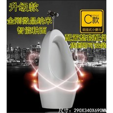 가정용 소변기 벽걸이형 세라믹 변기 화장실 바닥형 세면대 센서, C타입 벽걸이 핸드 업그레이드 유약 벽걸이, 1개