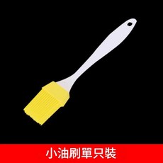 家用小麥秸稈抗菌菜板, 小號簡陋油刷 試用裝，無贈品, 1個