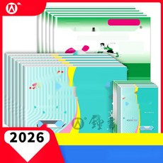 도시계획 용인역삼지구 평택현덕지구 창릉신도시 지도, 17. 생물 시험지, 2025 링시엔이부 1차 모의고사