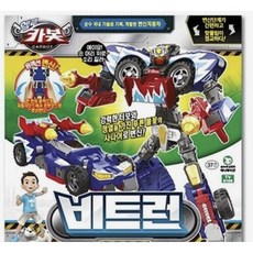 헬로카봇 비트런 변신로봇, 혼합 색상, 1개