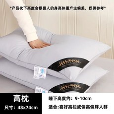 침대커버고정 이불고정밴드 and Mrs 패드고정 이불커버고정 베개 침구, T. 라이트 그레이 하이 필로우 베개커버 1개  무료