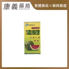 尚信 西瓜霜粉末, 1個