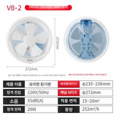 휴대용 수력 풍력 발전기 계곡 산속 캠핑 소형, 8인치 V8-2 235-238mm