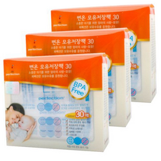 루체트리 퍼펙션 변온 모유 저장팩 (30매X3개)(200ml)/보관팩