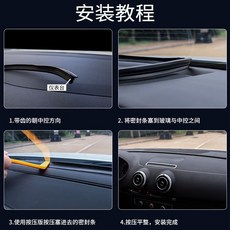 汽車密封條雙層隔音加厚全車防噪音通用車門降噪門縫膠條改裝配件, 經典普通款,中控密封條20釐米【可定製長度】