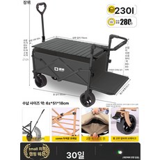 누마 유아웨건 폴딩 핸들링 나들이 카트 야외용품 캠핑 아웃도어 접이식 어린이용 여행용 차양막 포함, 테이블세트 블랙 오프로드 와이드 휠 140kg