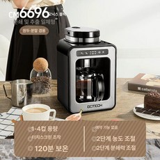 커피머신 미니 소형 전자동 원두 그라인더 일체형 커피메이커 원두그라인더 커피기계 커피그라인더추천, 터치업그레이드 로즈골드, 공식 표준 구성