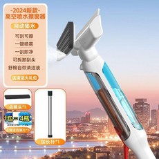 擦玻璃神器 長杆擦玻璃神器 家用擦玻璃神器高樓高層長杆窗戶加長雙面一體窗外專業清潔刮水器, 1個, 旗艦款 長1.9米杆/噴水集污四效合一,溶漬棉頭5塊+玻璃水泡騰片