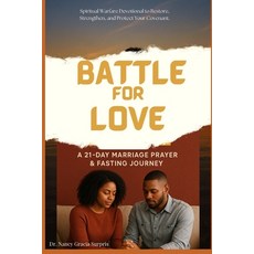 (英文圖書)Battle for Love: A 21-Day Marriage Prayer & Fasting Journey 平裝版, Independently Published, 英文