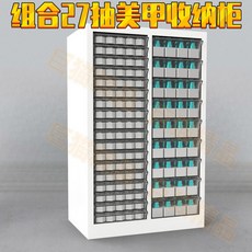 파일 캐비닛 네일샵 회사 서류보관 진열 공공기관 서류정리함 22칸 1 검정색 도구, 1 2mm, 52 오버사이즈36발 무문 a4 오버사이즈