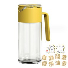 自動開蓋玻璃油壺油瓶 廚房調味醬油醋瓶 防漏油罐, 1個, 橙黃 - 握柄款, 500ml