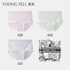 生理褲 純棉女士內褲 加長襠 防漏 經期三角褲, 生理衛士3條 淺綠+淺灰+淺紫,M 建議40.0-50.0公斤, 淺綠+淺灰+淺紫