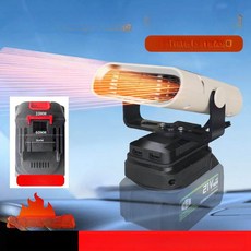 휴대용 충전식 히터 USB 캠핑 충전식히터 사무직 탁상용, 화이트 업그레이드 TPC 미포함 마키타, 기본 모델명/품번