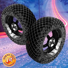 스노우체인 스파이더체인 직물체인 타이어휠스노우체인, 1세트