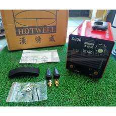 【榮展五金】台灣製 漢特威 S200 雙電壓自動切換直流電焊機, 1個