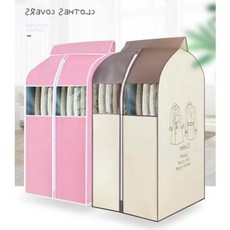 행거 커버 옷걸이 덮개 대형 가림막 옷 먼지 오염 방지, 1개