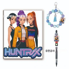 사인검 단검 케데헌사인검 경기용품 인터넷 칼가방 키덜트 장식용, 1개, uvr70543