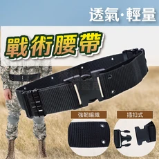 透氣輕量戰術腰帶，堅韌編織，插扣式設計，可調節長度，男女通用, 黑, 1個