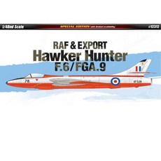 영국공군 전투기 프라모델 호커헌터 프라모델장식 초등학생장난감 조립완구, 1개