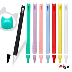 ZIYA Apple Pencil Pro and Pencil2 精緻液態成型矽膠保護套 萌貓款, 萌粉黃貓, 1個