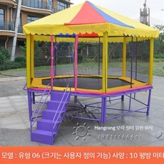 야외 광장 트램폴린 슬라이드 점핑 머신 방방 유치원 공원 가드레일, F. 초콜릿색상, 1개