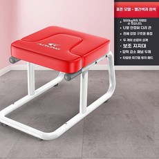 물구나무 운동 보조 체어 요가 홈트 거꾸리 스툴, 상세페이지 참고, 레드