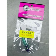 短版空濾廢油管塞 鍍鈦螺絲, 白鐵, 1個