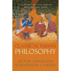 (영문도서) Classical Indian Philosophy: A History of Philosophy Without Any Gaps Volume 5 Hardcover, Oxford University Press, USA, English, 9780198851769