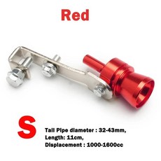 터보 사운드 시뮬레이터 휘슬 자동차 배기관 차량 머플러, 기본, 18. Red-S
